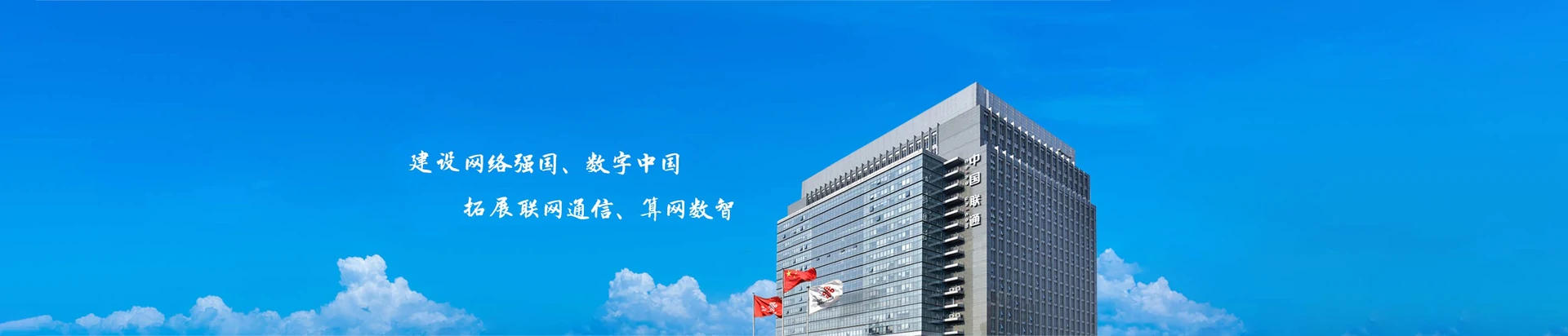 国营加钗农场联通宽带