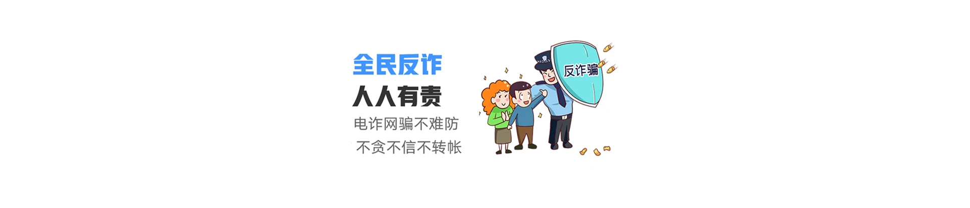 国营加钗农场联通宽带